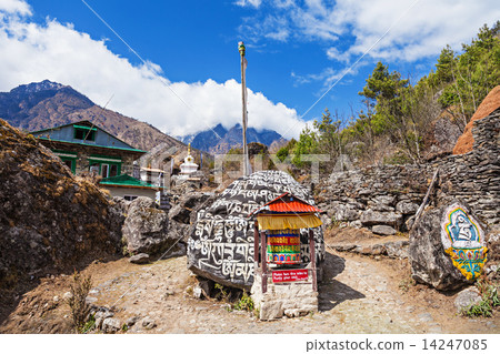 Mani stones 14247085