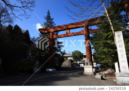 Miyagi Susuku Kinokuni Shrine Miyagi Susuku Kinokuni Shrine 14250510