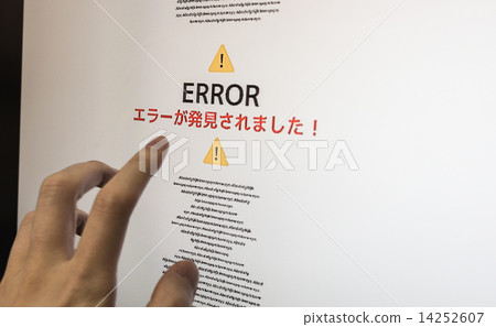 錯誤 14252607