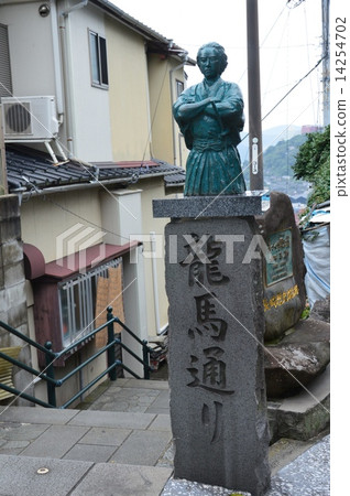 Ryoma Street (Near Kameyama company / Nagasaki prefecture Irbayashi 2 chome Nagasaki prefecture) Ryoma Street (Near Kameyama company / Nagasaki prefecture Irbayashi 2 chome Nagasaki prefecture) 14254702