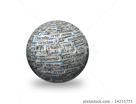 Thank You 3d spere Thank You 3d spere 14255771