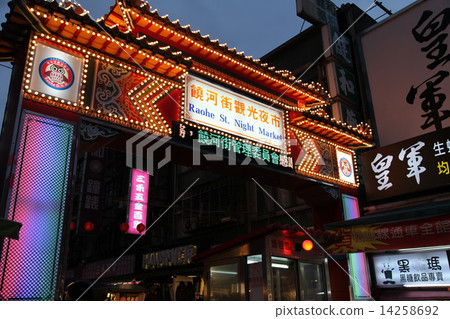 Rahe river sightseeing night market 14258692