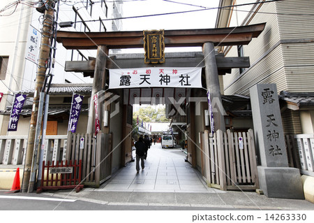 初期天神 初期天神 14263330