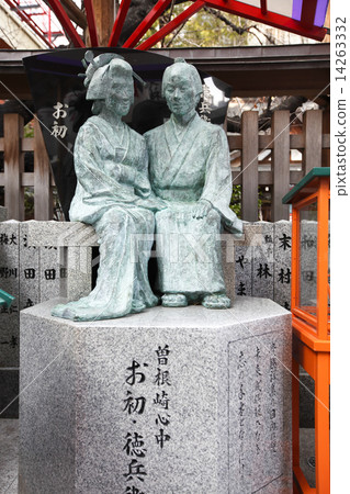 Initial statue of Tenjin Initial statue of Tenjin 14263332