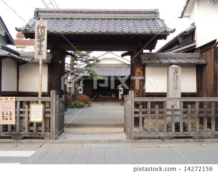 東海道·Nakasendo-dori Kusatsu Inn Honjin Gate 14272156