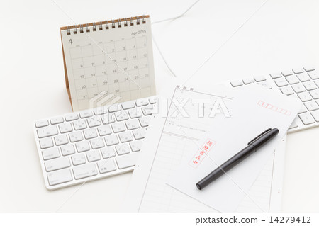 Resume personal computer calendar Resume personal computer calendar 14279412