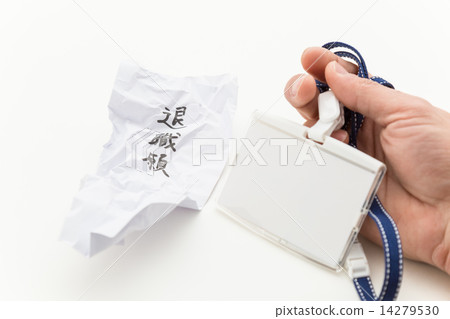 Retirement application and employee ID card 14279530