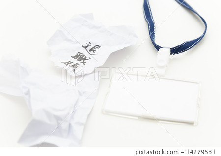 Retirement application and employee ID card 14279531