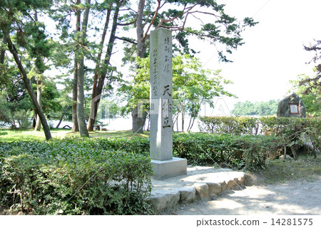 Amanohashidate Monument 14281575