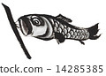 鯉魚旗 14285385