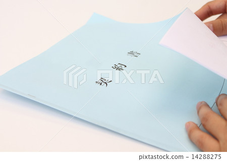 交出合同 14288275
