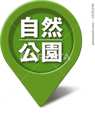 Nature · park icon 14291249