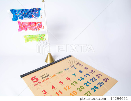 Children's Day Image 14294631