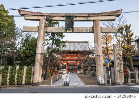 Kyoto Yasaka Shrine Stone torii Kyoto Yasaka Shrine Stone torii 14299870