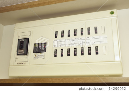 Breaker Breaker 14299932