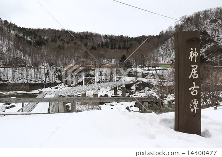 Winter Kamikaze Kotan (station ruins of the old line era of Hakodate Main Line) Winter Kamikaze Kotan (station ruins of the old line era of Hakodate Main Line) 14300477