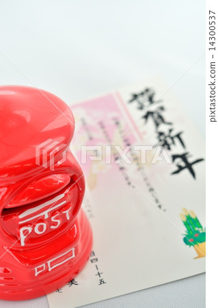 Postbox and Postcard 14300537