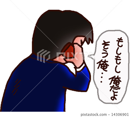 Do not be afraid to my fraud, please be careful 14306901