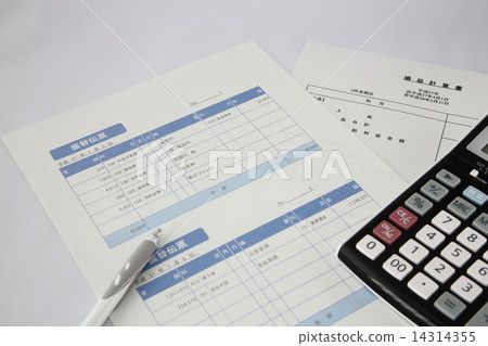 出納員 出納員 14314355