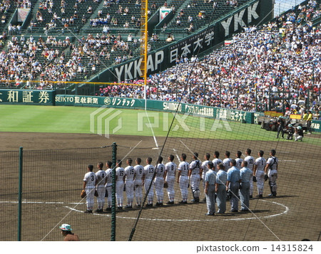 After the heat war 14315824