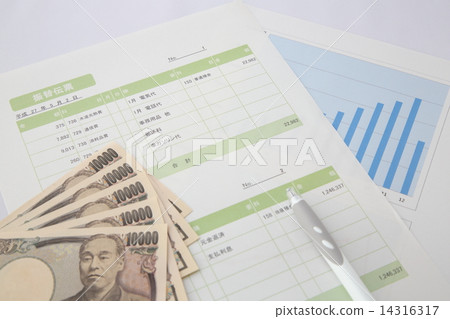 出納員 出納員 14316317