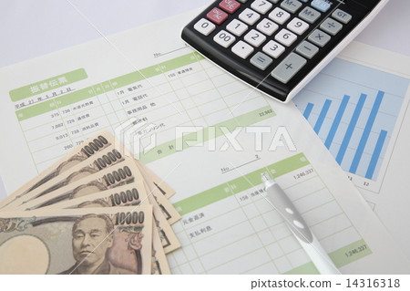 出納員 出納員 14316318