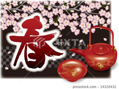 Ohanami (spring of Japan) 14328432