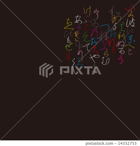 Kyoto pattern 14332753