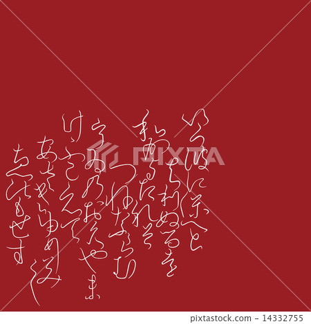 Kyoto pattern 14332755