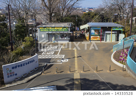 Nogeyama zoo 14333528