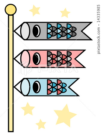    Carp streamer 14335985