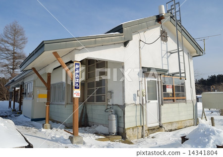 Snowy scenery station Snowy scenery station 14341804