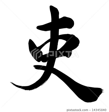 Official Official 14345840