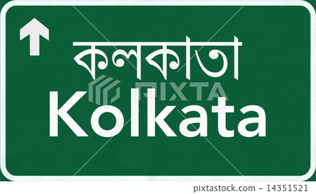 Kolkata India Highway Road Sign 14351521