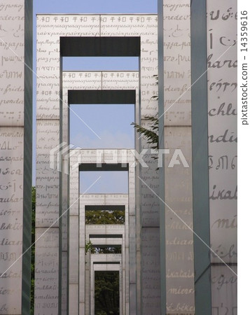 和平之門 14359616