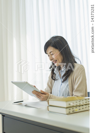 Senior English / Homestay 14373281