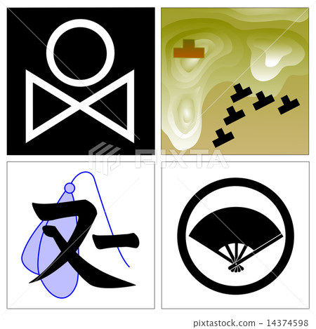 Ninjin no Ran Yakuno Battle - Stock Illustration [14374598] - PIXTA