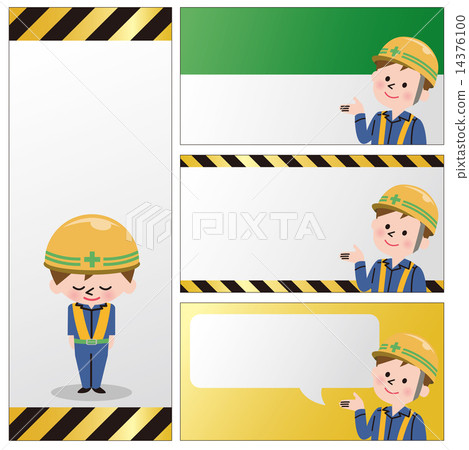 Construction frame 14376100