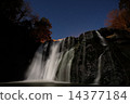 Moonlite Longmen Falls 14377184