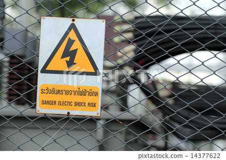 Danger high voltage 14377622