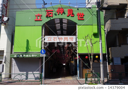 Tateishi Nakamise街機街 14379004