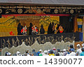 Tomomiya rural stage 14390077