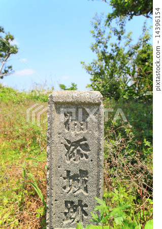 四月沖繩Urasoe城堡，一座紀念碑 14396154