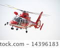 Red heli of Nagoya City Fire Department 1 14396183