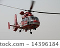 Helicopter of Nagoya City Fire Department 2 14396184