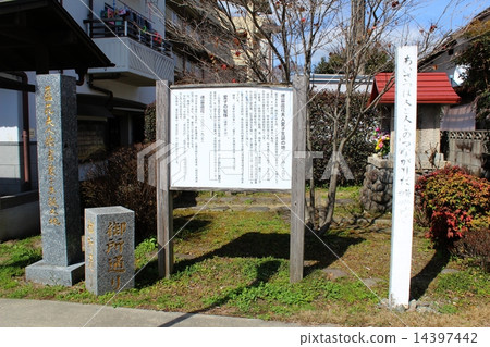 Tokutomi Aiko的出生地 14397442