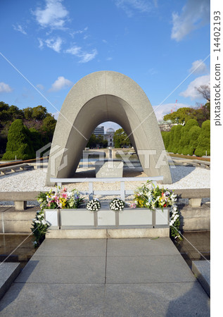 Hiroshima Peace Memorial Park: Memorial of the Atomic Bomb Died 14402193