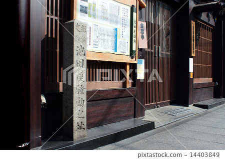 京都池田騷亂 14403849