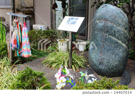 原子彈殉難的紀念碑 14407014