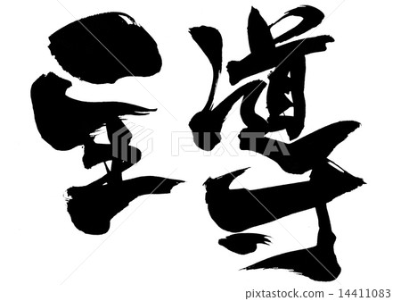 Led · · · letter 14411083